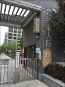 <b>銀川市興慶區(qū)興慶府大院24號(hào)樓1單元301室、景墨家園三期127號(hào)樓1單元201室拍賣</b>