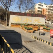 銀川市金鳳區(qū)親水苑小區(qū)9號(hào)樓4-301室拍賣