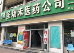 銀川市興慶區(qū)利群西街塔東8號營業(yè)房拍賣會